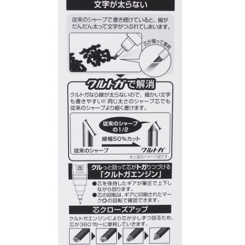 スヌーピー シャーペン Kurutoga クルトガ シャープ 0 5 バス ピーナッツ 三菱鉛筆 キャラクター グッズ メール便可の通販はau Pay マーケット シネマコレクション 5400円以上で送料無料