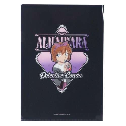 名探偵コナン シングル クリアファイル クリアフォルダー 灰原 新学期準備雑貨 アニメキャラクター グッズ メール便可の通販はau Pay マーケット シネマコレクション 5400円以上で送料無料