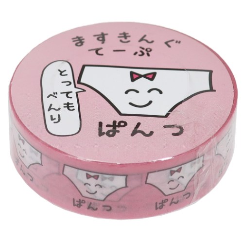 マスキングテープ 15mm マステ ぱんつさん おえかきシリーズ Decoテープ かわいい グッズ メール便可の通販はau Pay マーケット シネマコレクション 5400円以上で送料無料