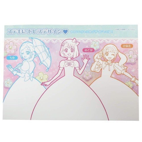 ヒーリングっどプリキュア おえかきレッスン帳 おもちゃ 知育玩具 アニメキャラクター グッズ メール便可の通販はau Pay マーケット シネマコレクション 5400円以上で送料無料