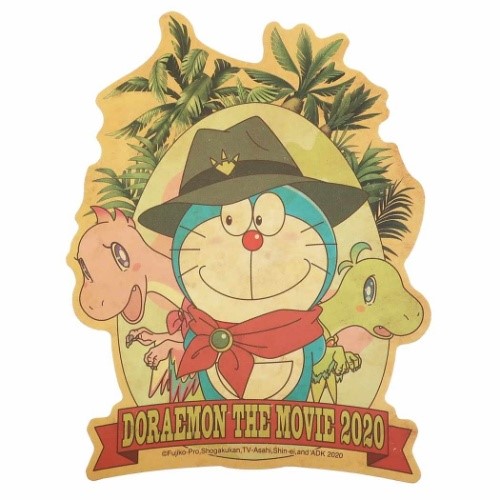 映画ドラえもん のび太の新恐竜 トラベル ステッカー ビッグ シール 恐竜のたまご コレクション雑貨 メール便可の通販はau Pay マーケット シネマコレクション 5400円以上で送料無料