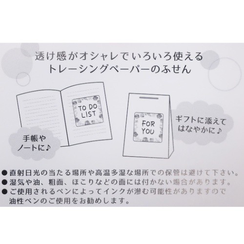 付箋 スクエア トレーシング ふせん Nami Nami アネモネとルピナス2 30枚綴り ガーリーイラスト グッズ メール便可の通販はau Pay マーケット シネマコレクション 5400円以上で送料無料