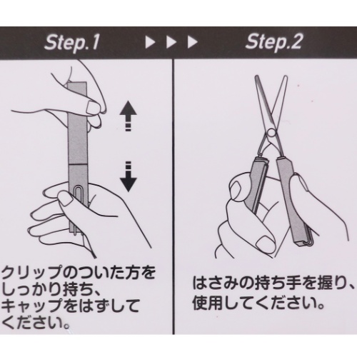 スティック はさみ コンパクト シザー チキンラーメン ひよこちゃん おやつマーケット 新学期準備雑貨 キャラクター グッズの通販はau Pay マーケット シネマコレクション 5400円以上で送料無料 スティック はさみ コンパクト シザー チキンラーメン ひよこちゃん おやつマーケット 新学期準備雑貨 キャラクター グッズの通販はau Pay マーケット シネマコレクション 5400円以上で送料無料
