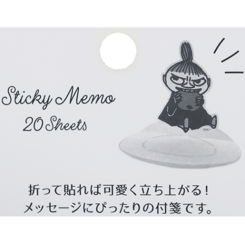 ムーミン 付箋 ダイカット ふせん リトルミイ02 北欧 事務用品 キャラクター グッズ メール便可の通販はau Pay マーケット シネマコレクション 5400円以上で送料無料