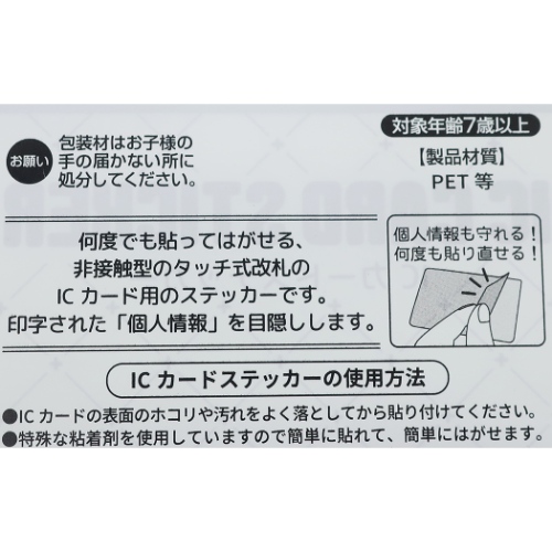 名探偵コナン デコシール Icカードステッカー 遠山和葉 アニメキャラクター グッズ メール便可の通販はau Pay マーケット シネマコレクション 5400円以上で送料無料