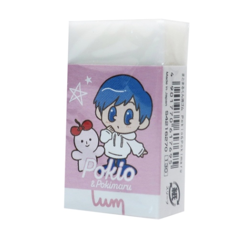 Uuum ウーム 消しゴム まとまるくん ケシゴム Pokio Pokimaru Youtuber キャラクター グッズ メール便可の通販はau Pay マーケット シネマコレクション 5400円以上で送料無料
