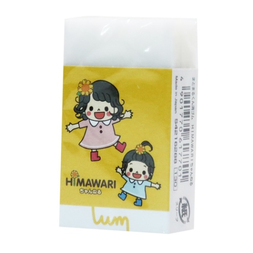 Uuum ウーム 消しゴム まとまるくん ケシゴム Himawariちゃんねる Youtuber キャラクター グッズ メール便可の通販はau Pay マーケット シネマコレクション 5400円以上で送料無料
