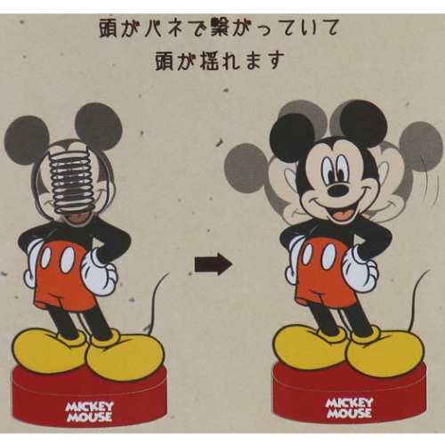 ミッキーマウス ボビングヘッド スイング フィギュア ディズニー キャラクター グッズの通販はau Pay マーケット シネマコレクション 5400円以上で送料無料