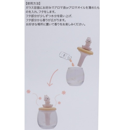 チップ デール アロマディフューザー リラックス雑貨 Chip ディズニー キャラクター グッズの通販はau Pay マーケット シネマコレクション 5400円以上で送料無料