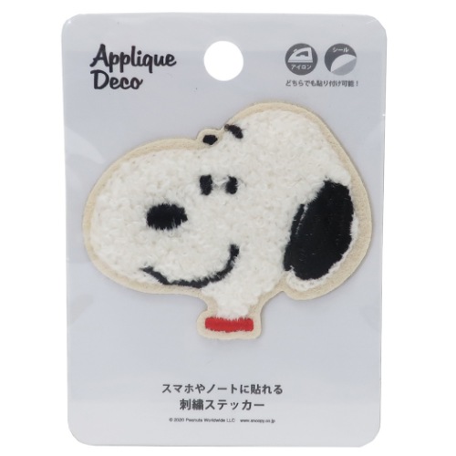スヌーピー サガラ 刺繍 ステッカー アップリケデコシール フェイス ピーナッツ キャラクター グッズ メール便可の通販はau Pay マーケット シネマコレクション 5400円以上で送料無料 スヌーピー サガラ 刺繍 ステッカー アップリケデコシール フェイス ピーナッツ キャラクター グッズ メール便可の通販はau Pay マーケット シネマコレクション 5400円以上で送料無料