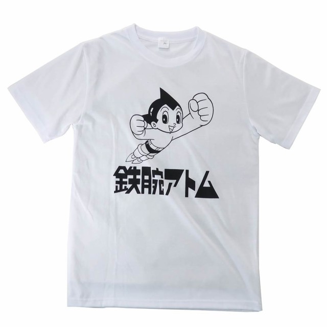 30 Off 鉄腕アトム キャラクター Tシャツ T Shirts フライングアトム 手塚治虫 半袖 グッズ Sale 10 8までの通販はau Pay マーケット シネマコレクション 5400円以上で送料無料