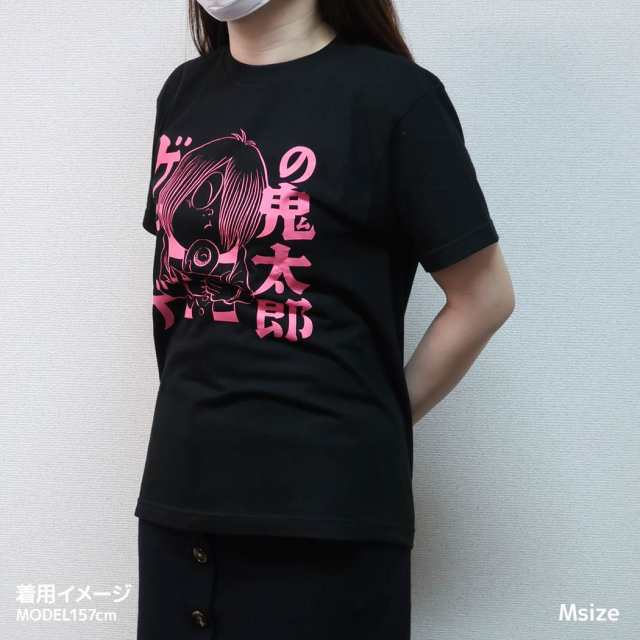 ゲゲゲの鬼太郎 キャラクター Tシャツ T Shirts ブラック 半袖 グッズの通販はau Pay マーケット シネマコレクション 5400円以上で送料無料