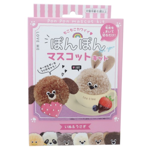 ぽんぽんマスコットキット おもちゃ 知育玩具 いぬ うさぎ おうち時間 グッズの通販はau Pay マーケット シネマコレクション 5400円以上で送料無料 ぽんぽんマスコットキット おもちゃ 知育玩具 いぬ うさぎ おうち時間 グッズの通販はau Pay マーケット シネマコレクション 5400円以上で送料無料
