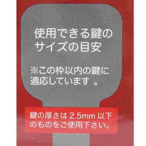 ムーミン キーカバー ラバー キーキャップ リトルミイアイコン 北欧 キャラクター グッズ メール便可の通販はau Pay マーケット シネマコレクション 5400円以上で送料無料