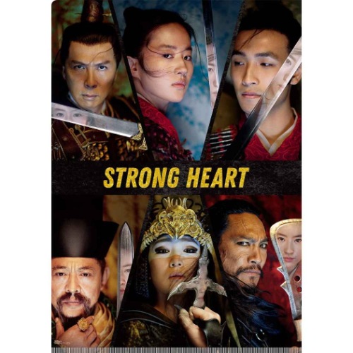 ムーラン Wポケット クリアファイル ポケットファイル ディズニー キャラクター グッズの通販はau Pay マーケット シネマコレクション 5400円以上で送料無料