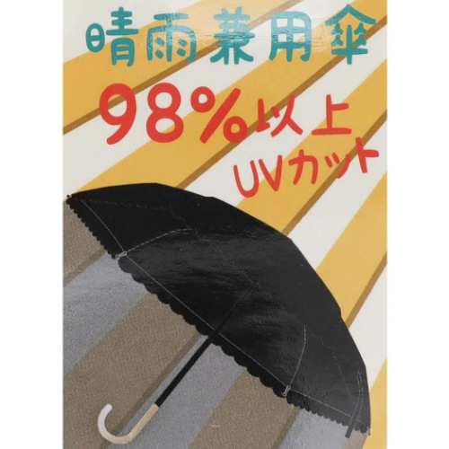 塔の上のラプンツェル 折りたたみ傘 晴雨兼用 エンボス 折畳傘 ディズニープリンセス キャラクター グッズの通販はau Pay マーケット シネマコレクション 5400円以上で送料無料