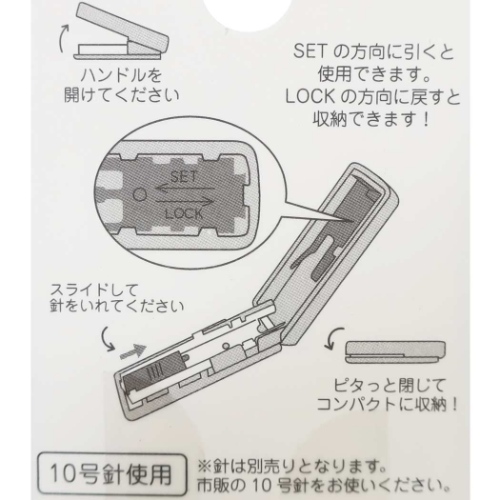 クレヨンしんちゃん ホッチキス ミニ ステープラー フェイス相関図 アニメキャラクター グッズ メール便可の通販はau Pay マーケット シネマコレクション 5400円以上で送料無料