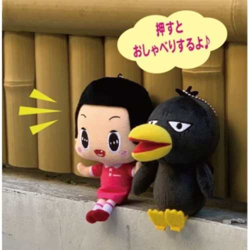 チコちゃんに叱られる おしゃべり マスコット キョエちゃん Nhk キャラクター グッズの通販はau Pay マーケット シネマコレクション 5400円以上で送料無料