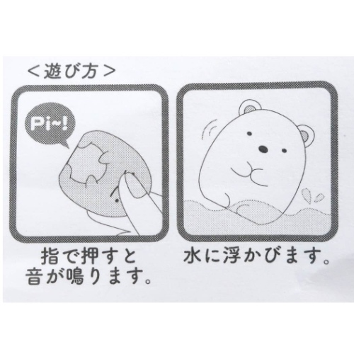 すみっコぐらし お風呂 マスコット ぷかぷかぴっぴ マスコット ねこ サンエックス キャラクター グッズの通販はau Pay マーケット シネマコレクション 5400円以上で送料無料