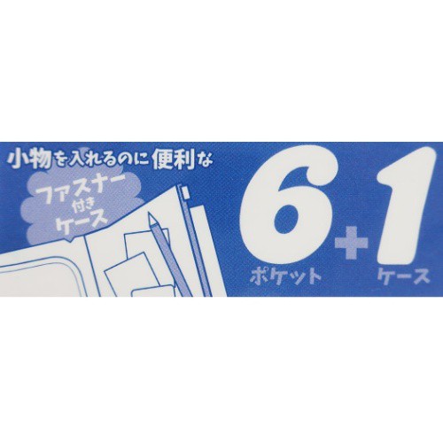 トイストーリー ポケットファイル ジップファスナー付 6ポケット クリアファイル エイリアンリミックス パープル ディズニー の通販はau Pay マーケット シネマコレクション 5400円以上で送料無料