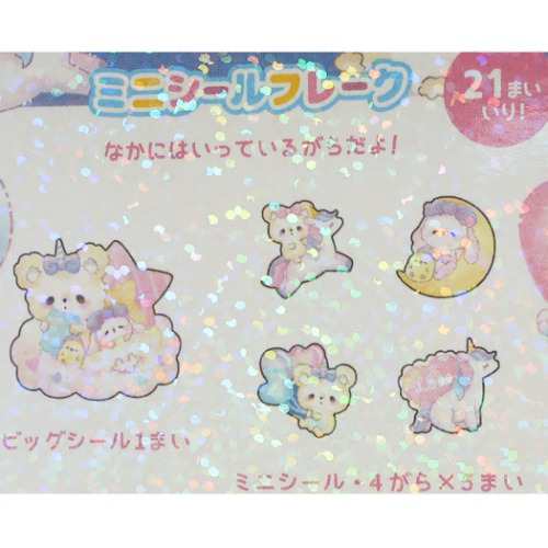 フレークシール ミニ シールセット Fluffy Dream 女の子向け グッズ メール便可の通販はau Pay マーケット シネマコレクション 5400円以上で送料無料