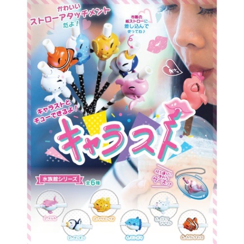 ストローマスコット キャラスト イルカ かわいい グッズの通販はau Pay マーケット シネマコレクション 5400円以上で送料無料