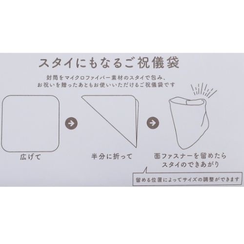 くまのプーさん のし袋 スタイにもなる ご祝儀袋 ディズニー キャラクター グッズ メール便可の通販はau Pay マーケット シネマコレクション 5400円以上で送料無料 くまのプーさん のし袋 スタイにもなる ご祝儀袋 ディズニー キャラクター グッズ メール便可の通販はau Pay マーケット シネマコレクション 5400円以上で送料無料
