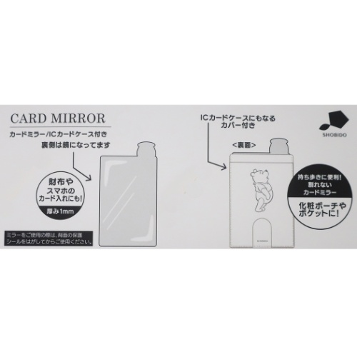 くまのプーさん 手鏡 ケース付き カードミラー はちみつシリーズ ディズニー キャラクター グッズの通販はau Pay マーケット シネマコレクション 5400円以上で送料無料