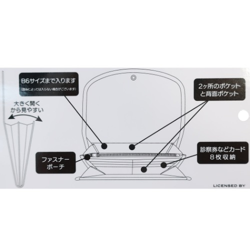すみっコぐらし 母子手帳ケース ヨコ型 ジャバラ マルチケース サンエックス キャラクター グッズ メール便可の通販はau Pay マーケット シネマコレクション 5400円以上で送料無料