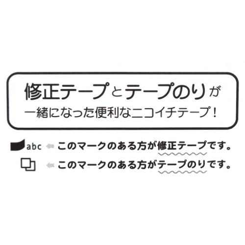 名探偵コナン 修正テープ テープのり Nico Labo 宝石 少年サンデー アニメキャラクター グッズ メール便可の通販はau Pay マーケット シネマコレクション 5400円以上で送料無料