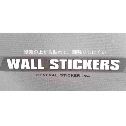 タキシードサム ダイカット ウォール ステッカー ホームデコシール ゆるかわバージョン サンリオ キャラクター グッズ メール便可の通販はau Pay マーケット シネマコレクション 5400円以上で送料無料