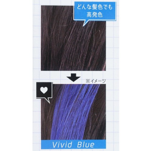 カラフル ヘアマスカラ ヘアカラー用品 ビビッドブルー Colorful 髪染め グッズ メール便可の通販はau Pay マーケット シネマコレクション 5400円以上で送料無料