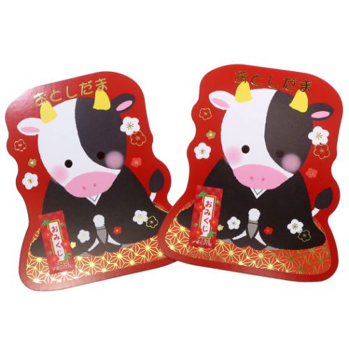 おみくじ 年賀 ポチ袋 2枚セット お年玉袋 21年干支 丑年 ごあいさつ 正装丑 かわいい グッズ メール便可の通販はau Pay マーケット シネマコレクション 5400円以上で送料無料