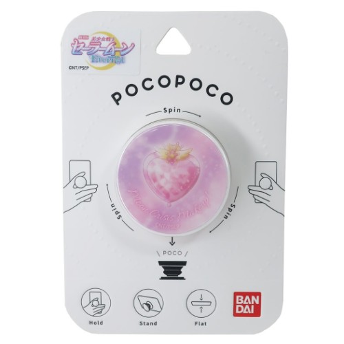 美少女戦士セーラームーン Pocopoco スマホアクセ ちびムーンコンパクト アニメキャラクター グッズ メール便可の通販はau Pay マーケット シネマコレクション 5400円以上で送料無料