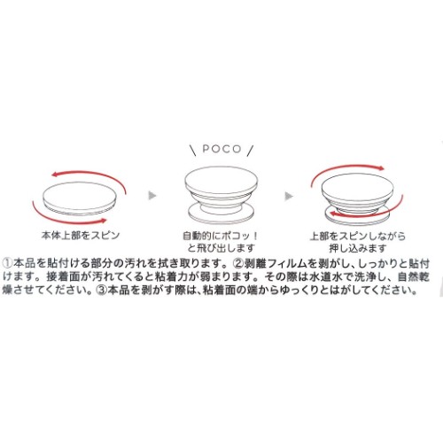 美少女戦士セーラームーン Pocopoco スマホアクセ ちびムーンコンパクト アニメキャラクター グッズ メール便可の通販はau Pay マーケット シネマコレクション 5400円以上で送料無料