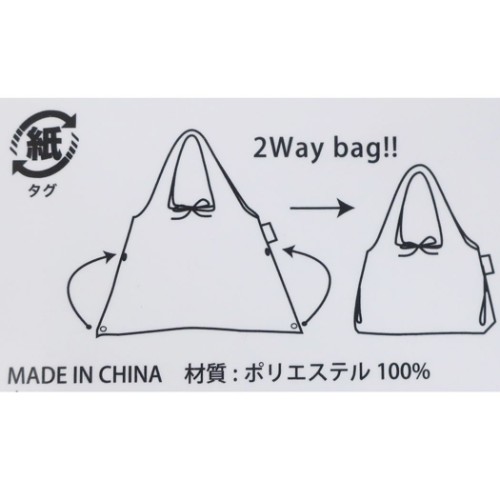 スヌーピー エコバッグ 2way ショップバッグ 野菜 グリーン ピーナッツ キャラクター グッズの通販はau Pay マーケット シネマコレクション 5400円以上で送料無料