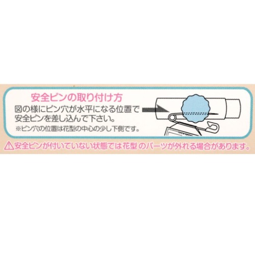 名札ホルダー 開かずピンちゃん2 ユニコーンキス 新入学 便利 グッズ メール便可の通販はau Pay マーケット シネマコレクション 5400円以上で送料無料