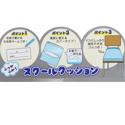 マーベル 学校 座布団 カバーが外せる スクール クッション シンプルブラック Marvel キャラクター グッズの通販はau Pay マーケット シネマコレクション 5400円以上で送料無料