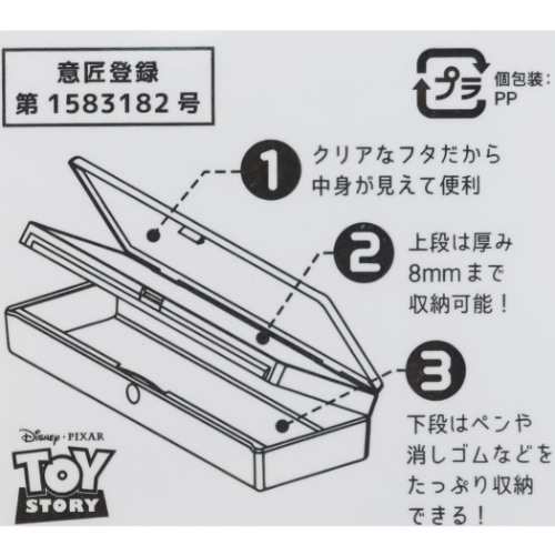 トイストーリー プラペンケース プラコレ 筆箱 ディズニー キャラクター グッズの通販はau Pay マーケット シネマコレクション 5400円以上で送料無料