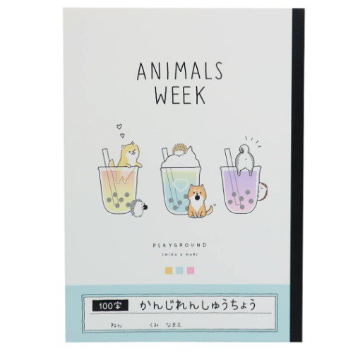 国語ノート B5 漢字練習帳 Animals Week 100字 勉強ノート グッズ メール便可の通販はau Pay マーケット シネマコレクション 5400円以上で送料無料