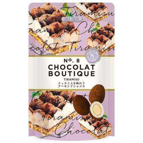 母の日ギフト チョコレート アーモンドショコラ Chocolat Boutique ティラミス お菓子 プチギフト 女性向け プレゼントの通販はau Pay マーケット シネマコレクション 5400円以上で送料無料
