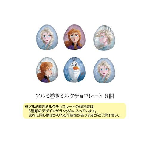 アナと雪の女王2 ホワイトデー お返し お菓子 ちょこっとギフト チョコパック キャラクターチョコ ディズニー キャラクター グッズの通販はau Pay マーケット シネマコレクション 5400円以上で送料無料