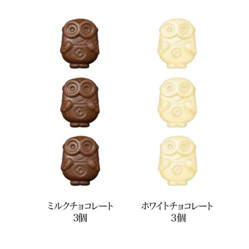 ミニオンズ バレンタイン キャラクターチョコレート チョコセット お菓子ギフト ユニバーサル映画 キャラクター グッズの通販はau Pay マーケット シネマコレクション 5400円以上で送料無料