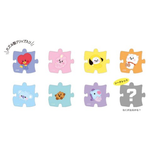 Bt21 トレーディング クリップ コレクション 全8種 クリップ Lineフレンズ キャラクター グッズ メール便可の通販はau Pay マーケット シネマコレクション 5400円以上で送料無料