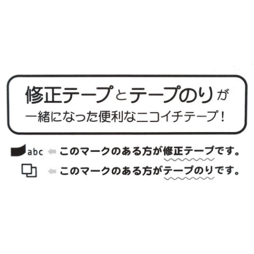 スヌーピー 修正テープ テープのり Nico Labo ホワイト ピーナッツ キャラクター グッズ メール便可の通販はau Pay マーケット シネマコレクション 5400円以上で送料無料