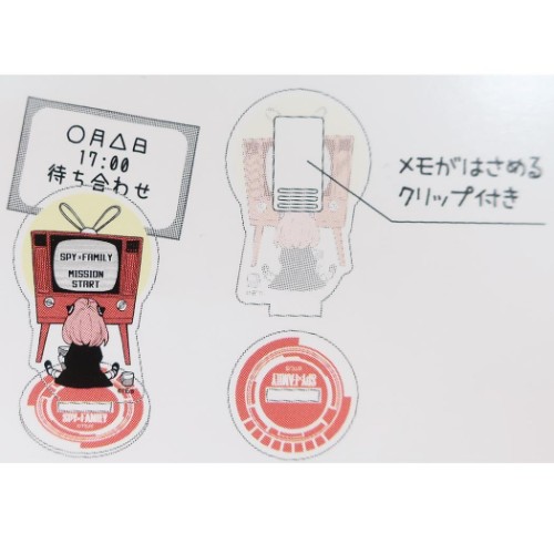 スパイファミリー アクリル メモスタンド クリップスタンド アーニャ 少年ジャンプ キャラクター グッズ メール便可の通販はau Pay マーケット シネマコレクション 5400円以上で送料無料