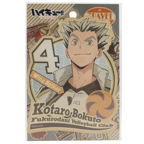 ハイキュー To The Top トラベル ステッカー 木兎光太郎 ビッグ シール 少年ジャンプ アニメキャラクター グッズ メール便可の通販はau Pay マーケット シネマコレクション 5400円以上で送料無料 ハイキュー To The Top トラベル ステッカー 木兎光太郎 ビッグ シール 少年ジャンプ アニメキャラクター グッズ メール便可の通販はau Pay マーケット シネマコレクション 5400円以上で送料無料