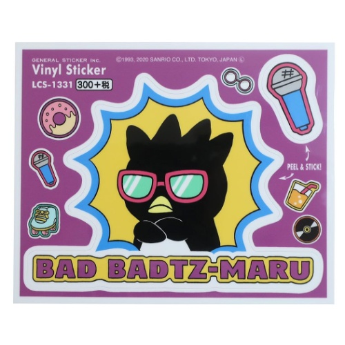 バッドばつ丸 ステッカー ハーフカット サンリオ キャラクター グッズ メール便可の通販はau Pay マーケット シネマコレクション 5400円以上で送料無料