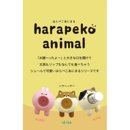 印鑑立て フィギュア スタンプスタンド はらぺこあにまる しばいぬ いぬ 玄関インテリア グッズの通販はau Pay マーケット シネマコレクション 5400円以上で送料無料