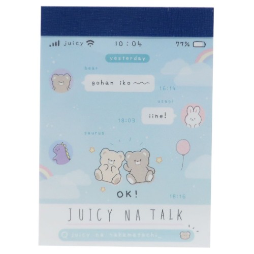 メモ帳 ミニ ミニメモ ジューシーななかまたち トーク かわいい グッズ メール便可の通販はau Pay マーケット シネマコレクション 5400円以上で送料無料